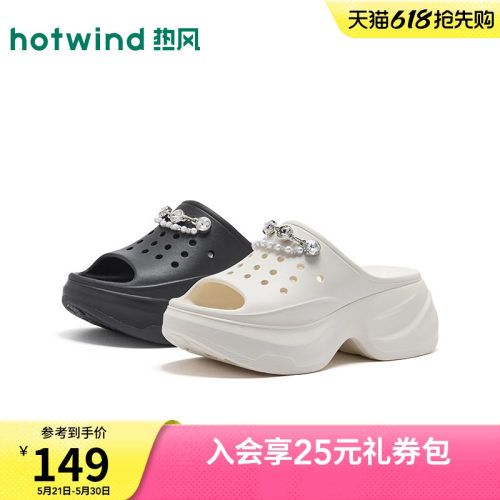 26年夏季新款女士时尚一字拖
