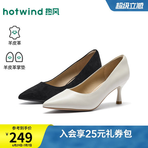 2026年春季新款女士时尚浅口单鞋