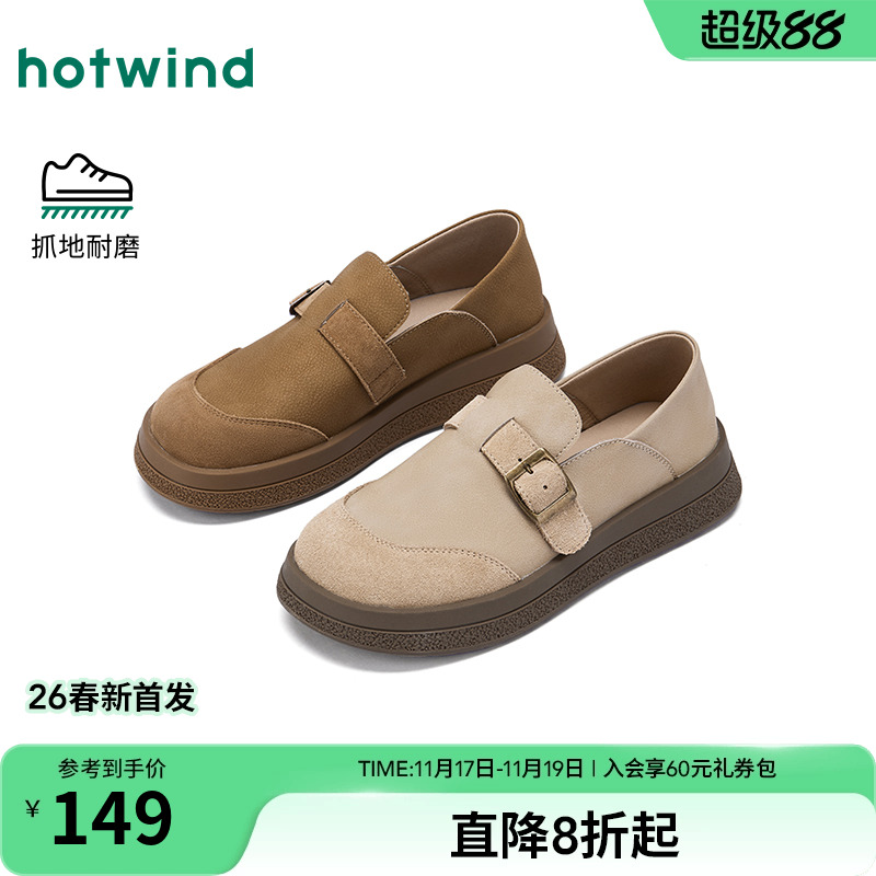 热风2025年新女士时尚休闲鞋