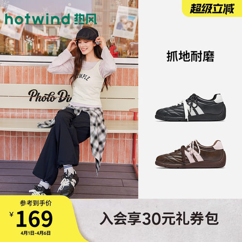 热风黑色德训鞋女2026年春季新款复古软底休闲鞋百搭双鞋带女鞋子