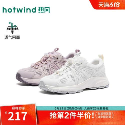 2026年秋季新款女士时尚休闲鞋