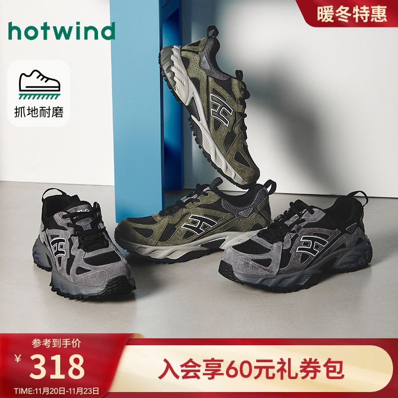 热风2025年冬季新款男时尚休闲鞋