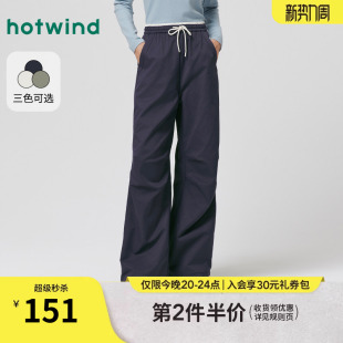 直筒宽松工装 休闲阔腿束脚伞兵裤 长裤 新款 2026年春季 热风女士长裤