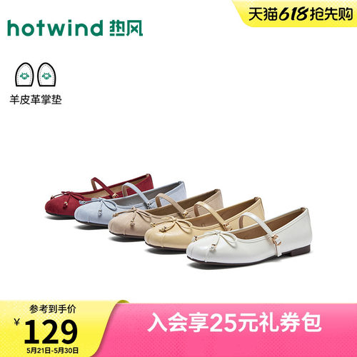 2026年夏季新款女士时尚浅口单鞋