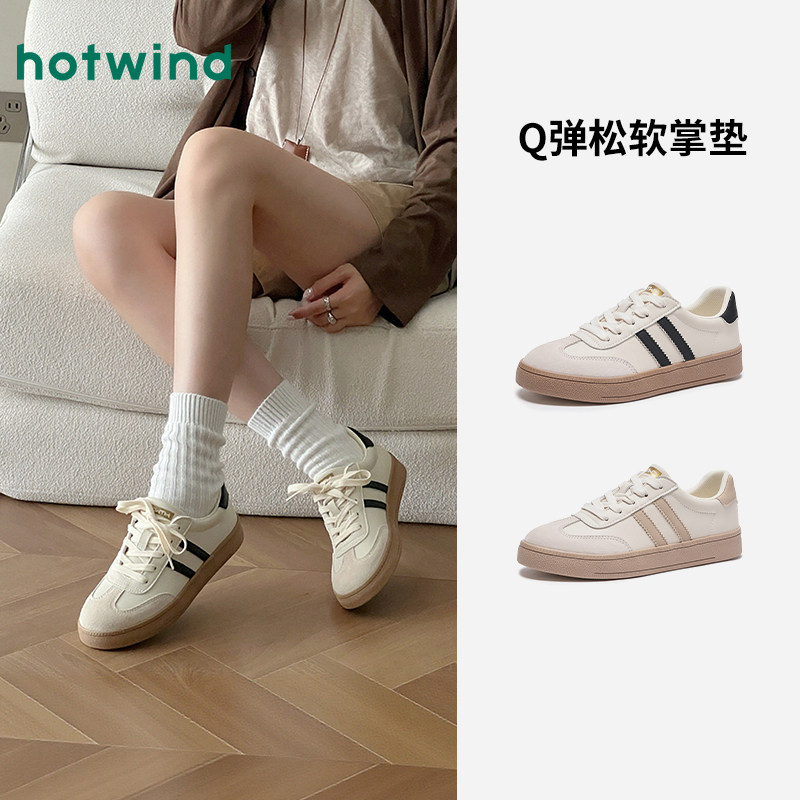 热风薄底运动休闲鞋女德训鞋女2025年冬季新款小白鞋百搭板鞋女鞋,女鞋,时尚休闲鞋,淘宝优惠券,粉丝福利购,淘宝优惠卷