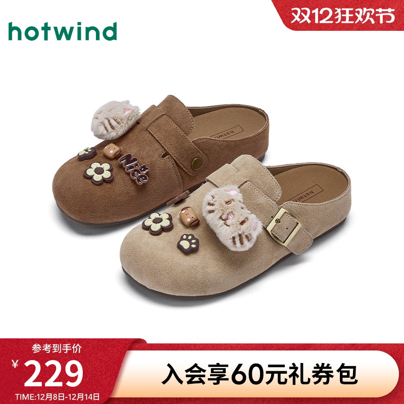 热风复古勃肯鞋棕色休闲半拖