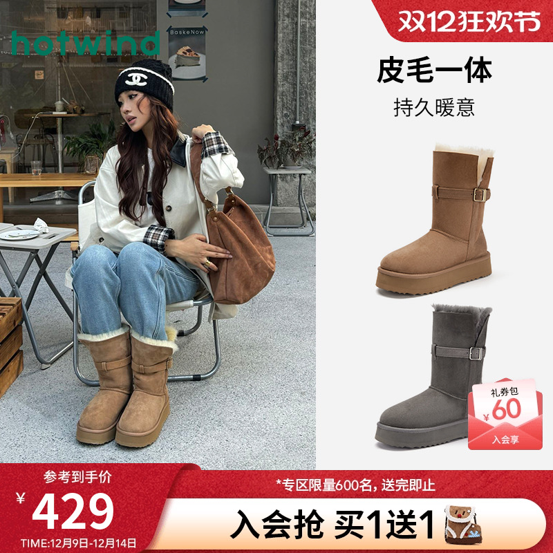 25年冬季新款女士时尚休闲靴