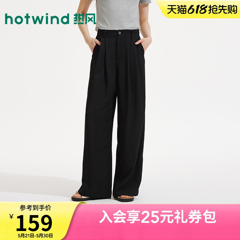 热风女士黑色长裤2026年夏季新款通勤阔腿长裤松紧腰正装宽松西裤