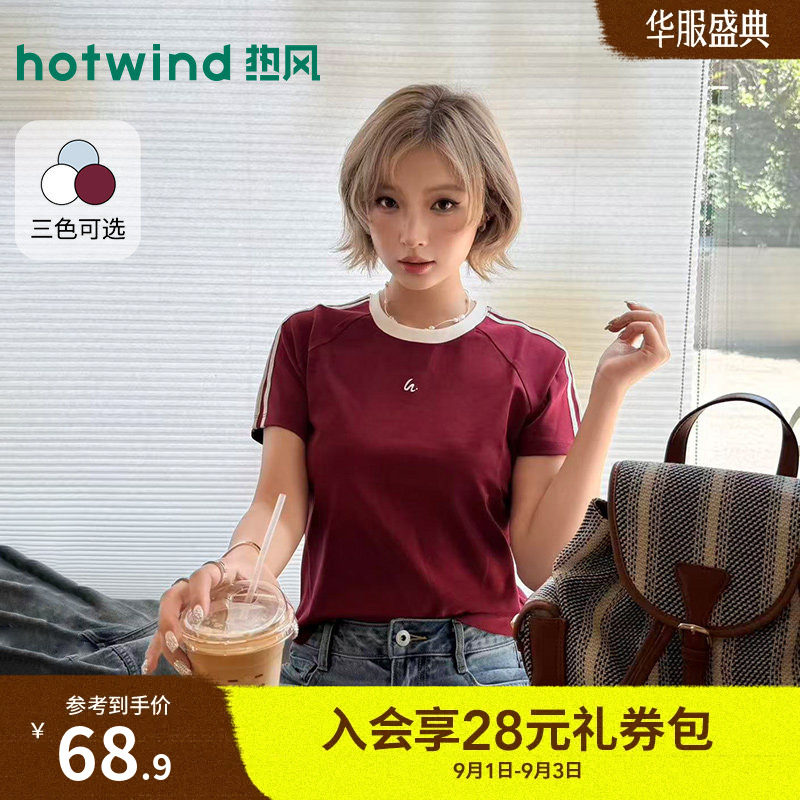 26年夏新款女士运动拼边短袖T恤图片