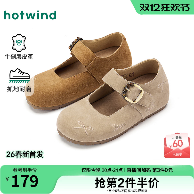 热风秋季新款女士时尚休闲鞋