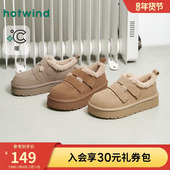 百搭绒绒靴复古休闲棉鞋 热风加绒雪地靴女2025年冬季 新款 女靴子