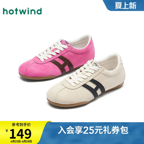 热风薄底德训鞋女款2026年春季新款百搭轻便休闲鞋户外运动女鞋子