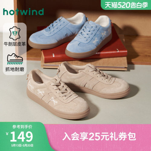 热风2026年新款女士时尚休闲鞋