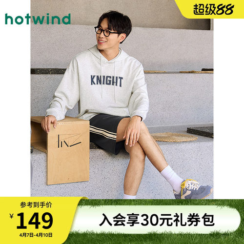 25年秋季新款男士字母印花卫衣