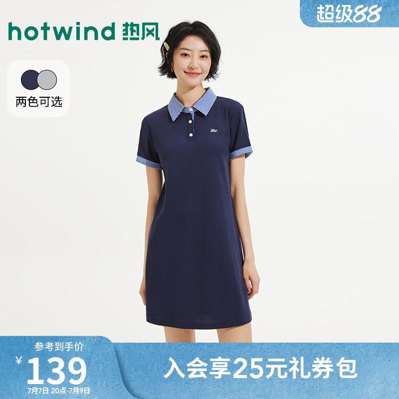 热风POLO衫连衣裙2026年夏季新款女士衬衫领miu系学院风连衣裙