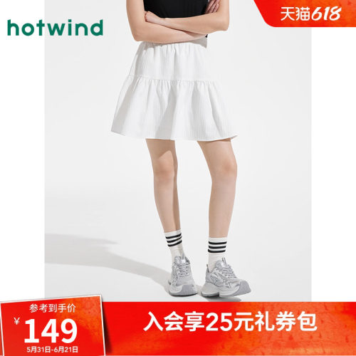 25年夏季新款女士肌理半裙