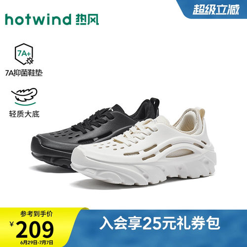26年夏季新款男士时尚洞洞鞋