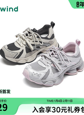 热风厚底老爹鞋女2026年春季新款运动休闲鞋百搭跑步鞋H42W26119