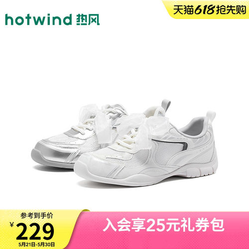热风银色小白鞋女鞋2026年秋季新款运动休闲网面慢跑鞋H11W26301A