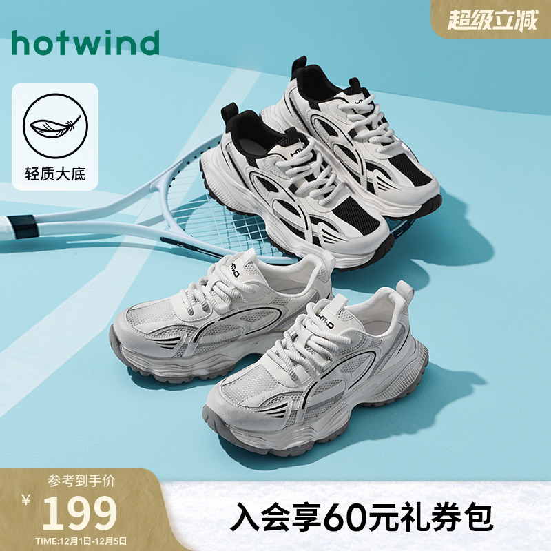 热风2025年春季新款男士休闲鞋