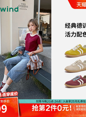 热风平底德训鞋女2025年冬季新款复古百搭休闲鞋子红色新年板鞋女