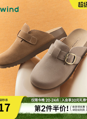 热风厚底饼饼勃鞋肯女鞋2026年春季新款包头拖复古拖鞋H15W25107