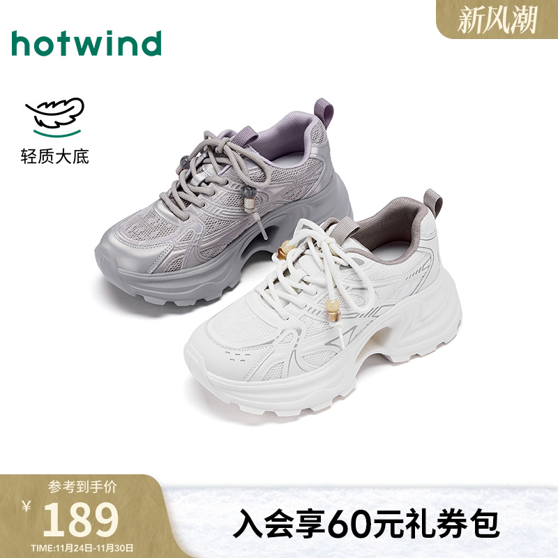 2025年秋季新款女士时尚休闲鞋