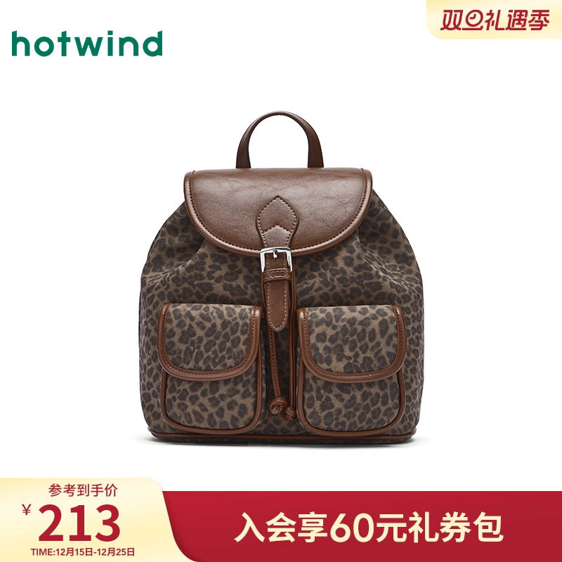 2025年冬季新款女士豹纹双肩包