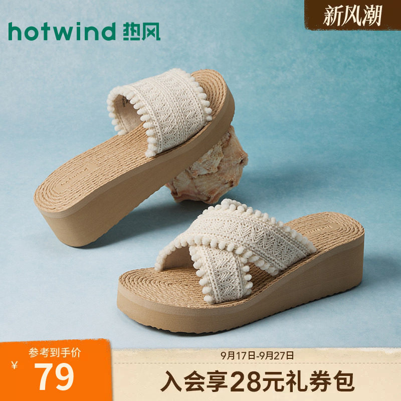 热风2026年夏季新款女时尚一字拖										