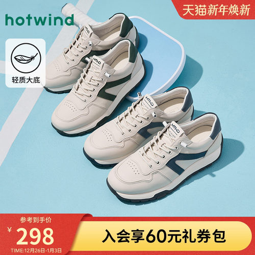 2025年春季新款男士时尚休闲鞋