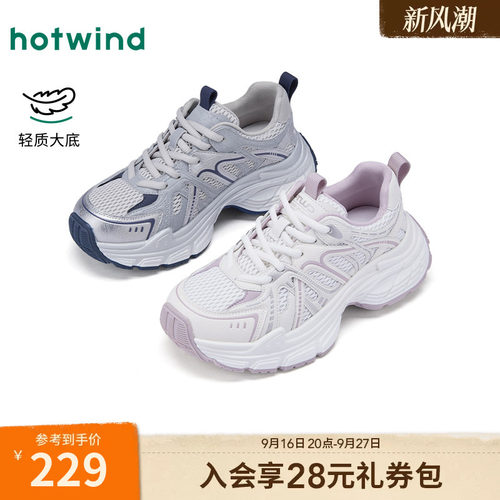 2026年夏季新款女士时尚休闲鞋