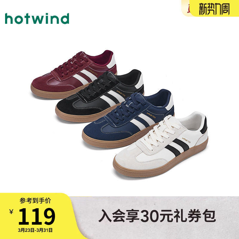 热风男鞋2025年秋季新款男士时尚休闲鞋平底板鞋运动慢跑德训鞋子