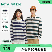 情侣款 热风男士 条纹休闲长T恤 T恤上衣2026年春季 新款 POLO衫 长袖