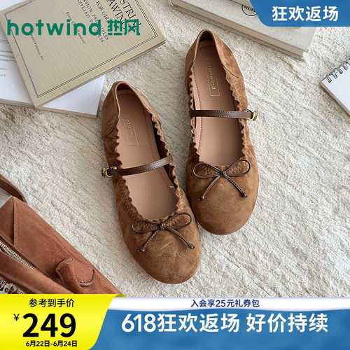 2026年夏季新款女士时尚玛丽珍鞋