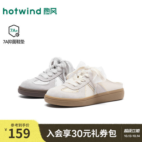 26年秋季新款女士时尚德训鞋