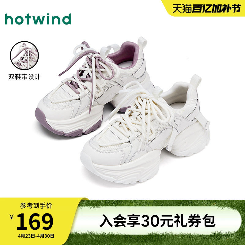热风厚底老爹鞋女鞋2025年冬季新款女士时尚显瘦休闲鞋运动慢跑鞋