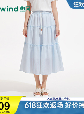 热风女士半身裙格子裙2026年夏季新款浅蓝色少女格子蛋糕裙A字裙