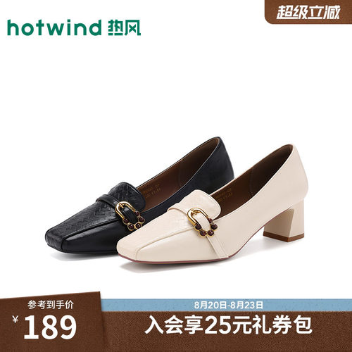 热风复古玛丽珍女春夏方头金属扣饰粗跟气质百搭职场通勤浅口单鞋