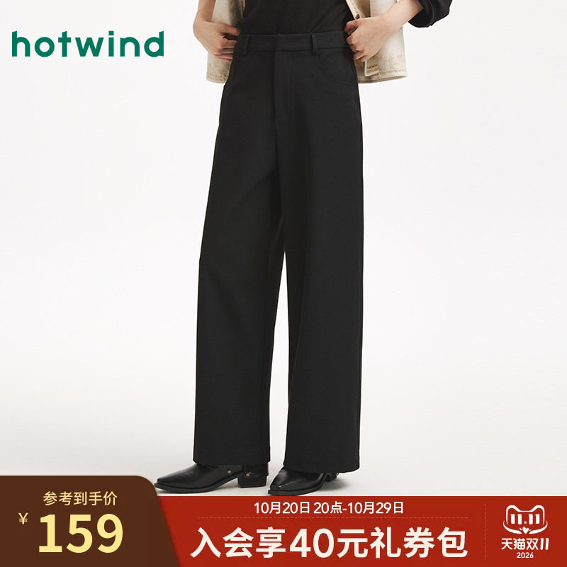 热风女士直筒休闲长裤2026年冬款时尚阔腿西裤百搭通勤长裤