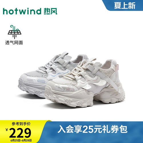 26年秋季新款女士时尚老爹鞋