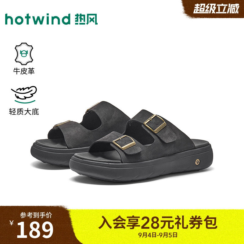 26年夏季新款男士时尚一字拖图片