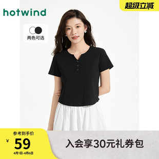小个子短款 热风黑色短袖 T恤 V领修身 女士亨利衫 T恤2026年夏季 新款