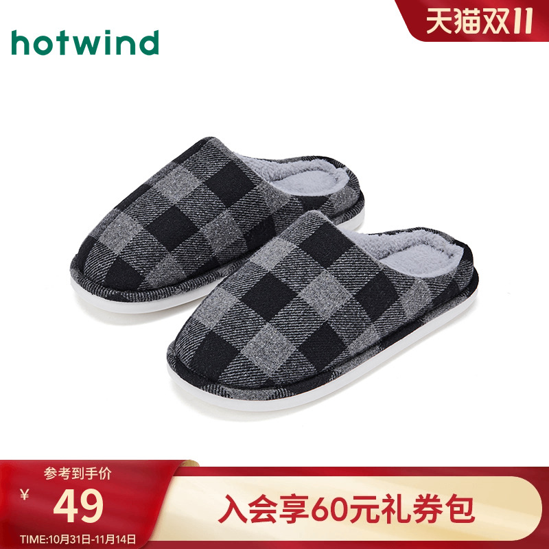 热风2025年新款男士时尚家居鞋