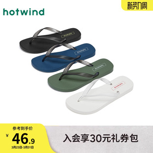 2025年夏季 拖鞋 新款 时尚 室内人拖舒适洗澡夹脚拖凉拖 男士 热风男鞋