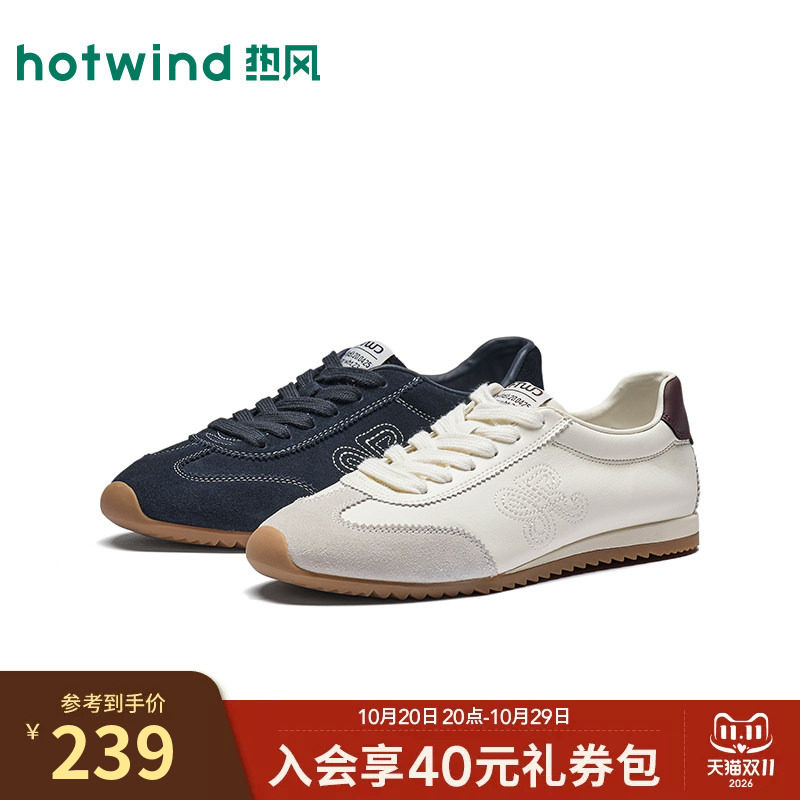 热风复古德训鞋女鞋2026年秋季新款百搭户外慢跑小白鞋H11W26328A