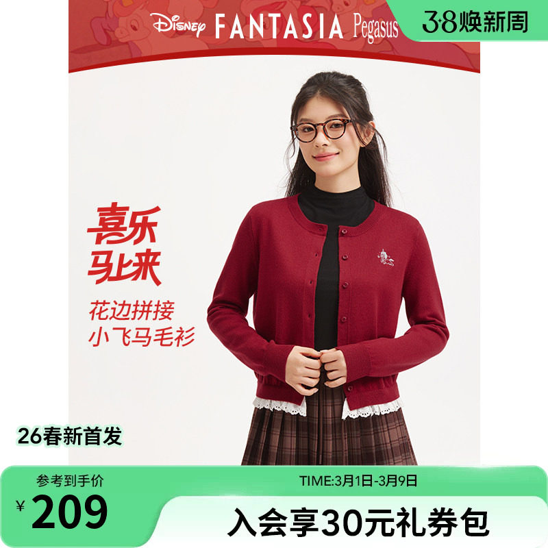 【迪士尼系列】热风2026年春季新款女士小飞马针织衫新年红色上衣