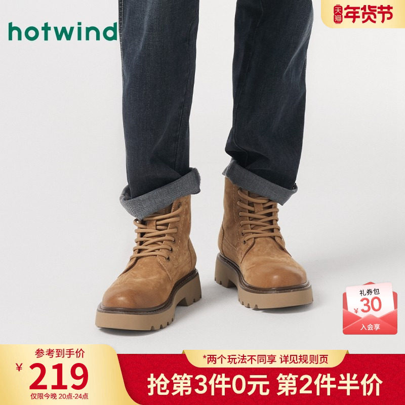 热风男鞋工装靴冬季新款马丁靴男士时尚系带休闲靴子英伦风复古,流行男鞋,马丁靴,淘宝优惠券,粉丝福利购,淘宝优惠卷