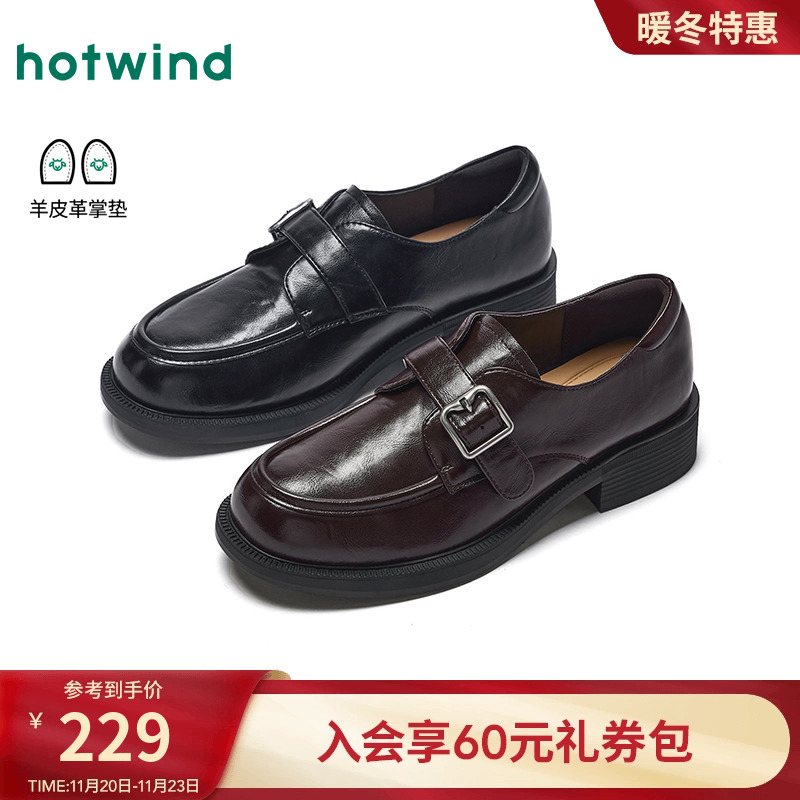 热风厚底乐福鞋英伦风小皮鞋