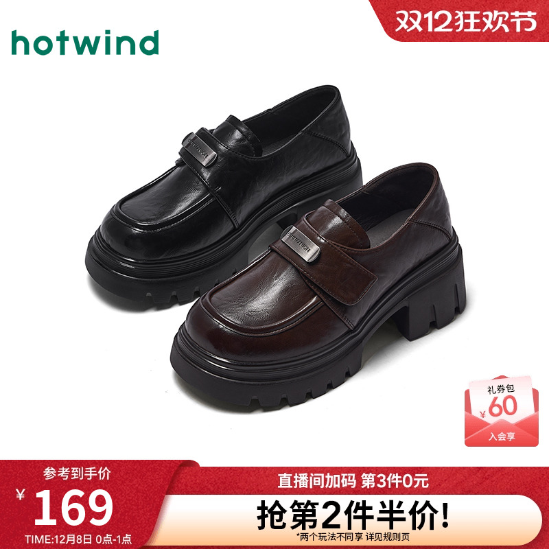 25年秋季新款女士时尚休闲鞋