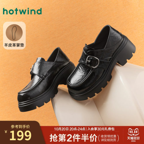 复古质感 时髦百搭